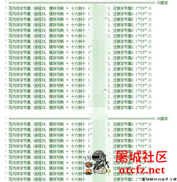 HYXD 某侠检测33-37集合版 屠城辅助网www.tcfz1.com1583